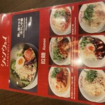 青山シャンウェイ - 