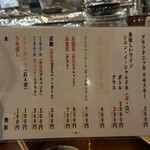 美味ぇ津゛ - 