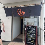 萃萃 - 