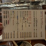 美味ぇ津゛ - 
