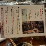 美味ぇ津゛ - 