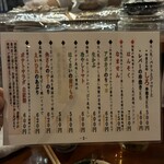美味ぇ津゛ - 