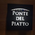 ポンテ デル ピアット - 