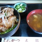 とんかつ太郎 - 