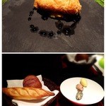 エクアトゥール - 