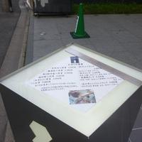 瓢斗 四条烏丸店 - 