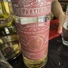 お酒の美術館 新宿紀伊國屋店