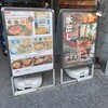 ここまるDELI - 
