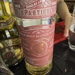 お酒の美術館 - ドリンク写真: