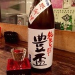 やまちゃん - 生酒 限定品 