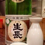 やまちゃん - 万代 生長
      