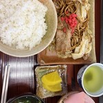 栄 - 