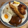 銀めし さちのや食堂 三鷹店