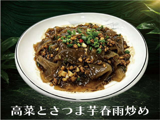 中国湖南料理 洞庭