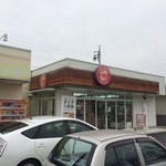 ほっともっと - 