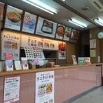 ほっともっと - 