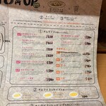 メニュー写真 : おむらいす屋 - 桃谷/オムライス | 食べログ