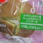 セブンイレブン - 料理写真:クラウンメロンのたっぷりホイップパンケーキ