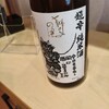 いっぷくや