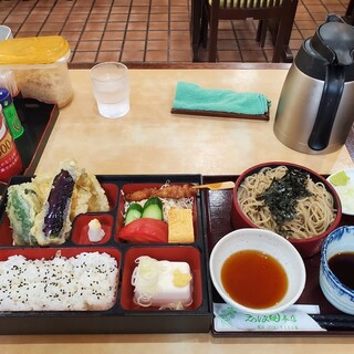 志波田本店_0