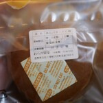 菓子処おらが - あんバターどら焼き