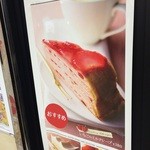 ドトールコーヒーショップ - 