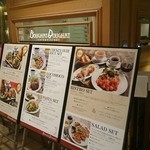 Cafe Bougnat Bougnat - 店内入り口