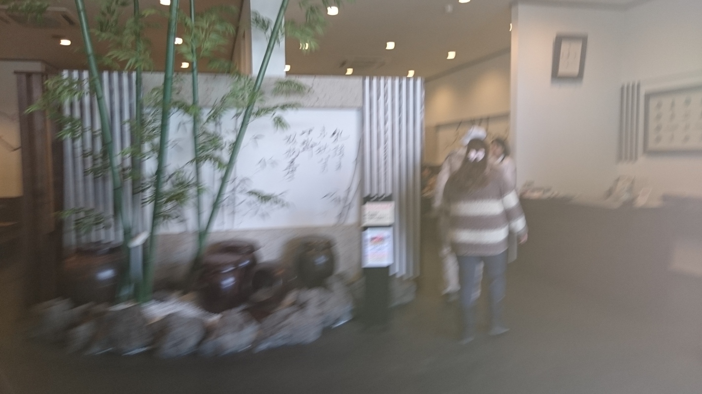 はんがん 大田原店 name=