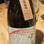酒 秀治郎 - 