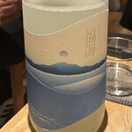 酒 秀治郎 - 