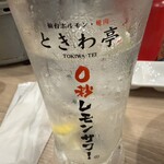 0秒レモンサワー 仙台ホルモン焼肉酒場 ときわ亭 - ドリンク写真:注ぎ口がテーブルに付いてます⭕️