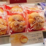 銀座コージーコーナー - 料理写真: