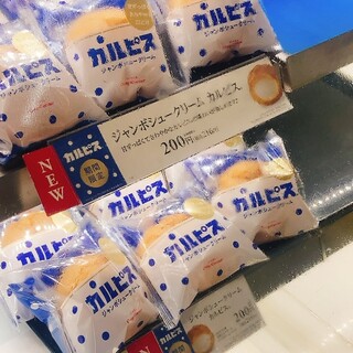 銀座コージーコーナー_1