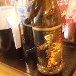 くつろぎ亭ひこべえ  - 