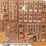 海鮮料理 吾作どん  - H.27.4.22.夜 ドリンクメニュー表