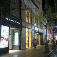 松永牧場 銀座本店 - 