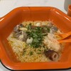 水戸麻辣燙 水戸駅前店