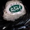 吉野洛匠