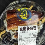 ロピア - 料理写真: