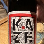 酒 秀治郎 - 