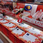 楓乃樹 - 商品棚