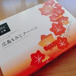 楓乃樹 - 外装