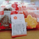 카에데노키 히로시마에키 ekie점 - 히로시마 모미지 쿠헨(히로시마 레몬, 초콜릿)