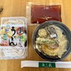 粂蔵加須 大門町店