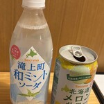 セイコーマート - ドリンク写真:【滝上町和ミントソーダ／北海道メロンサワー】和ミントの強烈な清涼感で一気に涼しくなる一本と、かき氷シロップとは一線を画す本物の夕張メロンのような豊潤な香りと味わいを楽しめるサワー。