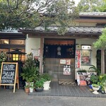 橘 - 