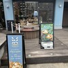 SHIBUichi BAKERY  - 