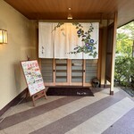 梅の花 - 