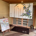 梅の花 - 
