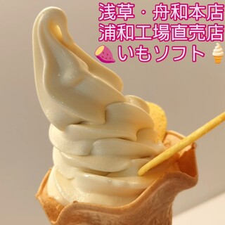 舟和_0